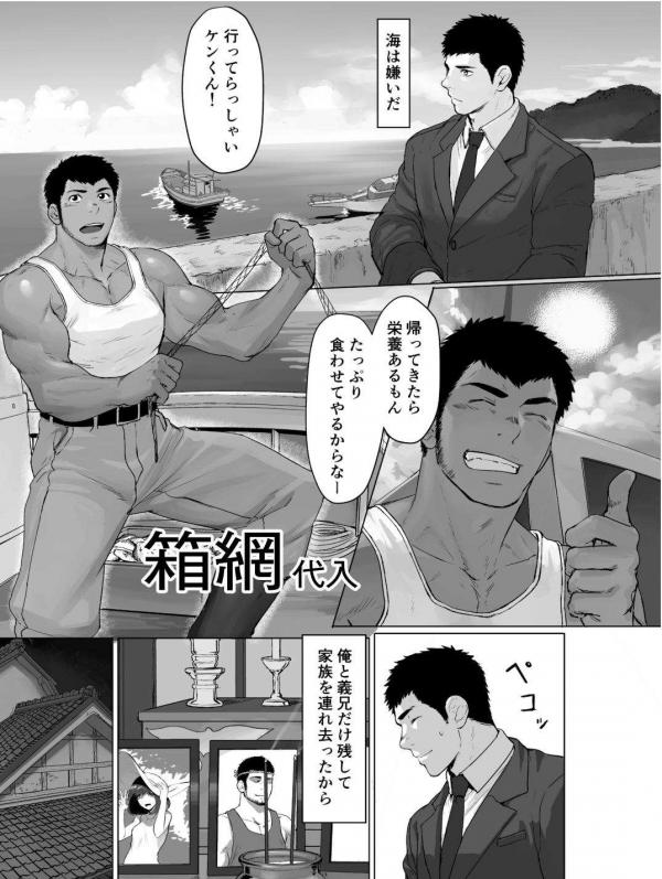 Badi-–-Badi-July-2018